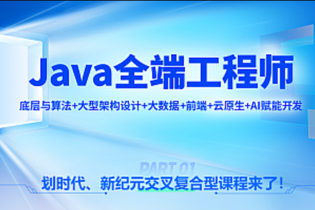 尚硅谷 2023年5月 Java线下班实体版